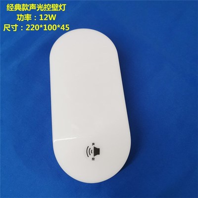 防潮灯防水灯密闭型防水防尘灯移动洗澡间灯桑拿房灯壁灯