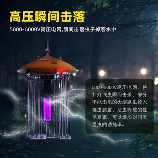 智能鱼塘喂鱼杀虫灯光控雨控黑光灯诱虫灯频振式杀虫灯泡户外养殖