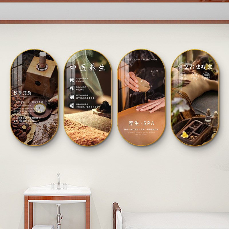 美容院装饰品画网红spa房间布置壁画头疗图片宣传高级养生馆挂画