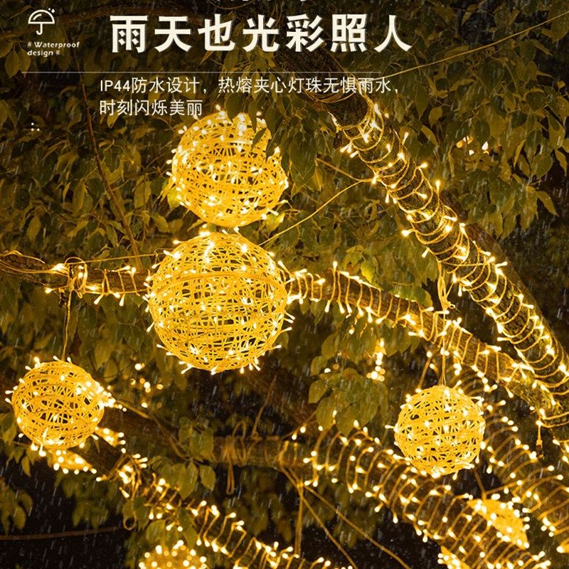 户外网红LED藤球灯防水节日装饰圆球灯景观挂树上灯街道亮化灯串,节庆用品/礼品,装饰灯,淘宝优惠券,粉丝福利购,淘宝优惠卷