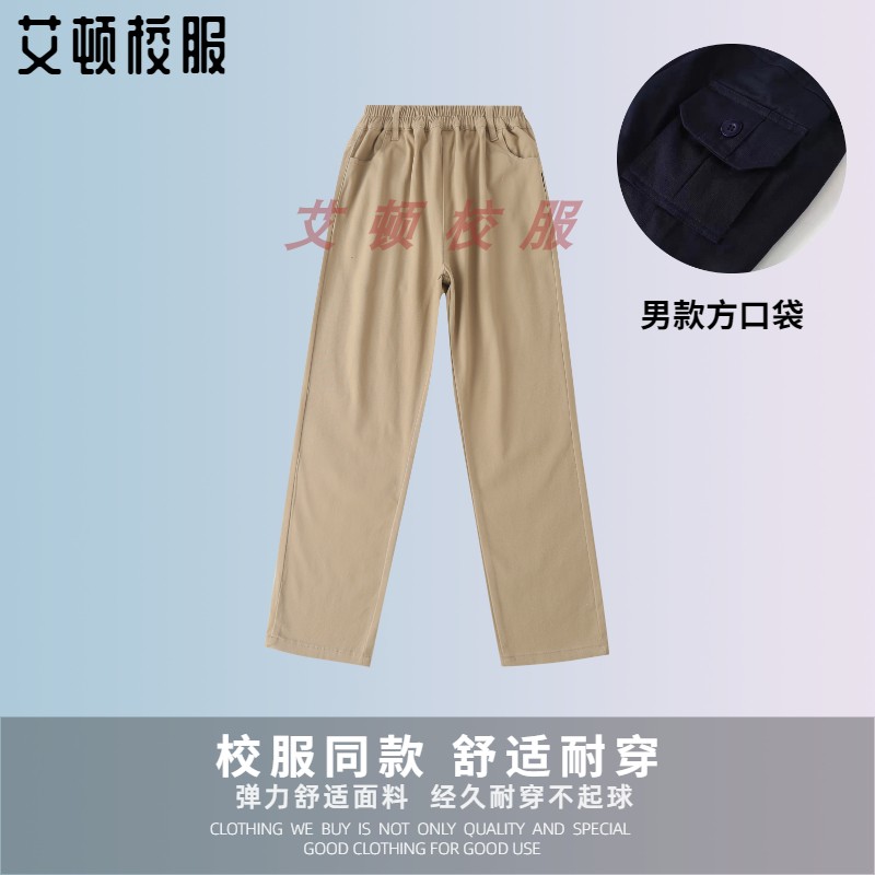 英伦风春秋校服长裤 卡其色休闲裤 直筒西服弹力裤 男女童校服
