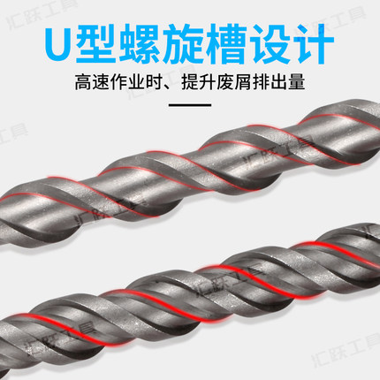 方柄圆柄电锤冲击钻头10 12 20 25 30 32 35 38*600mm混凝土钻头