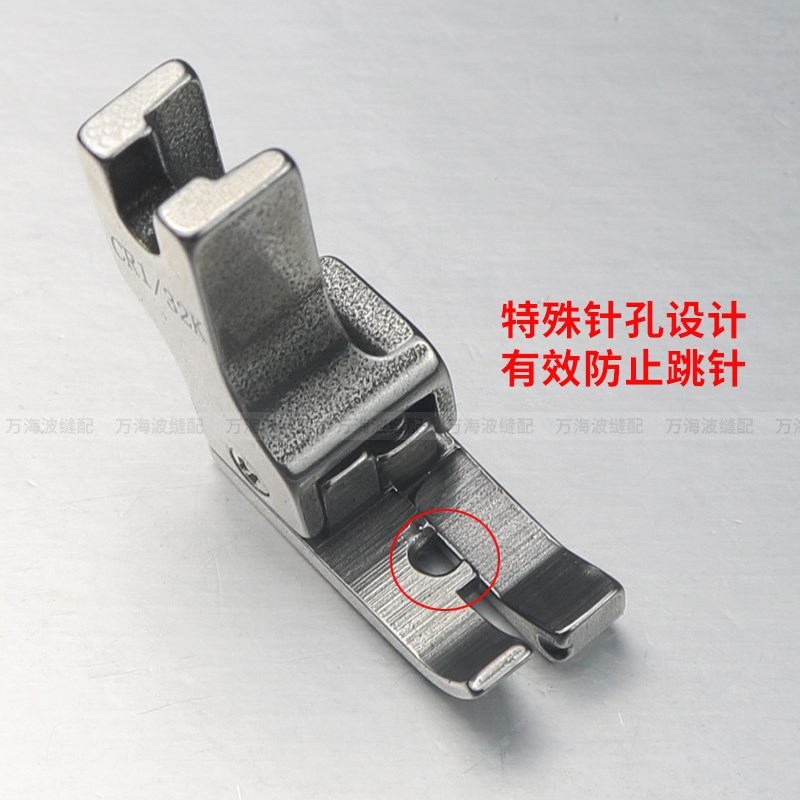 平车通用防跳针高低压脚薄料专用CR1/32K精品全钢0.1 0.2止口压脚