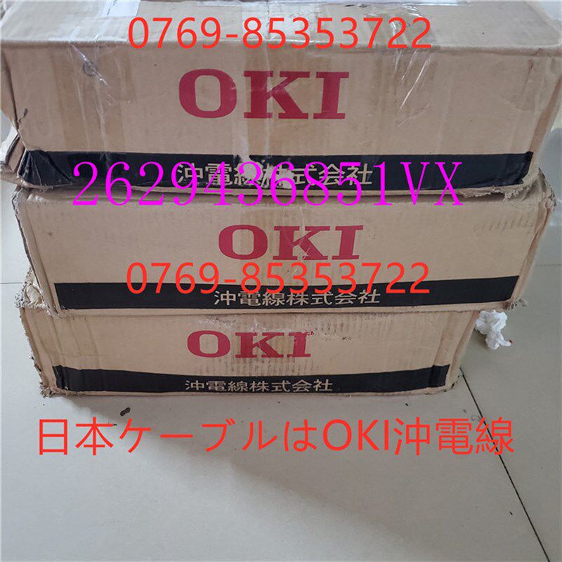 8016-T826发那科示教线A660-8016-T826 E-STOP CRS33