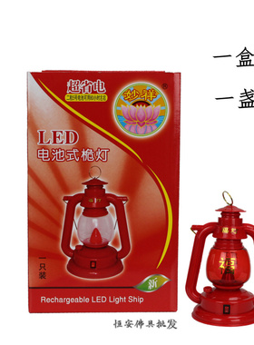 结婚喜庆提灯乔迁入宅马灯LED电池式桅灯富贵子孙桅灯供灯