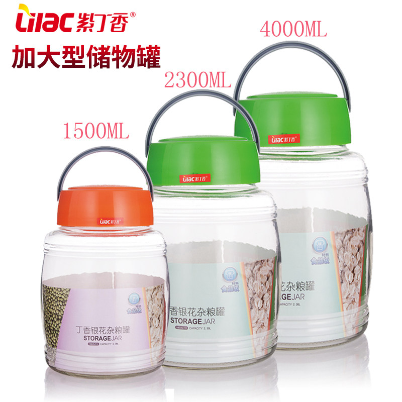 紫丁香密封罐玻璃瓶子家用大容量透明酒瓶酵素瓶食品杂粮罐储物罐