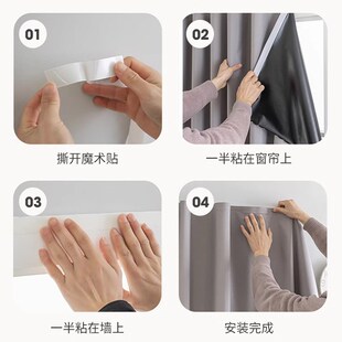全遮光窗帘布2024新款 窗户防晒遮阳帘 魔术贴简易粘贴式 免打孔安装