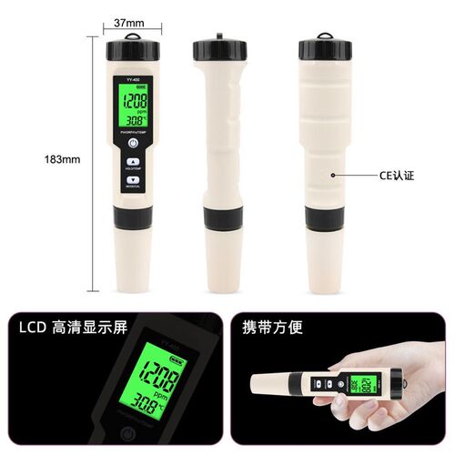 测氢笔氢气测试仪富氢水素水负氢离子含量orp酸碱度水中氢气检测