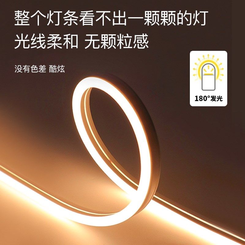 氛围灯rgb灯带led灯带灯条电竞房USB房间装饰幻彩5v电脑桌面卧室,家装灯饰光源,室内LED灯带,淘宝优惠券,粉丝福利购,淘宝优惠卷