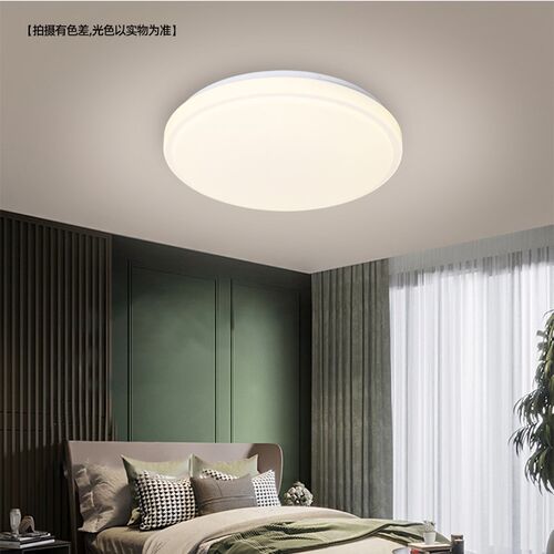 中性光吸顶灯4000k护眼LED灯具客厅灯卧室灯阳台过道灯家用工程灯