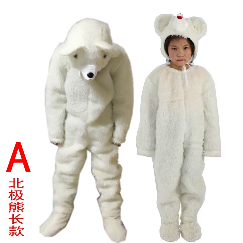 成人儿童人偶表演服狗熊演出服黑熊棕熊卡通动物服北极熊道具服装