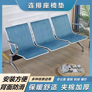 排椅坐垫三人位医院公共输液椅专用靠背一体座套保暖绒面全包椅套