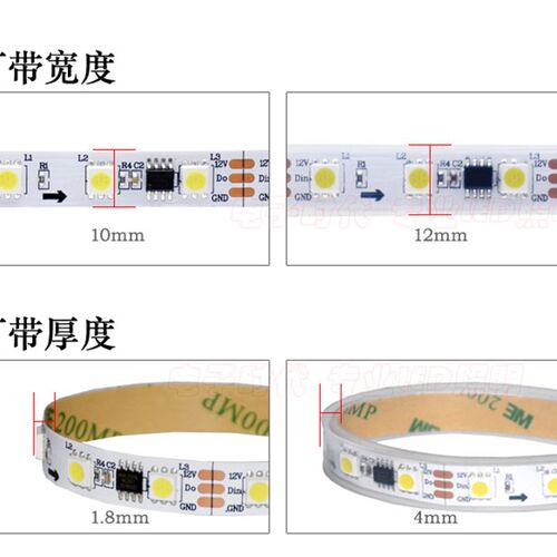 12V WS2811单色跑马灯 长度可客制贴片式LED软灯条 室内中性光白