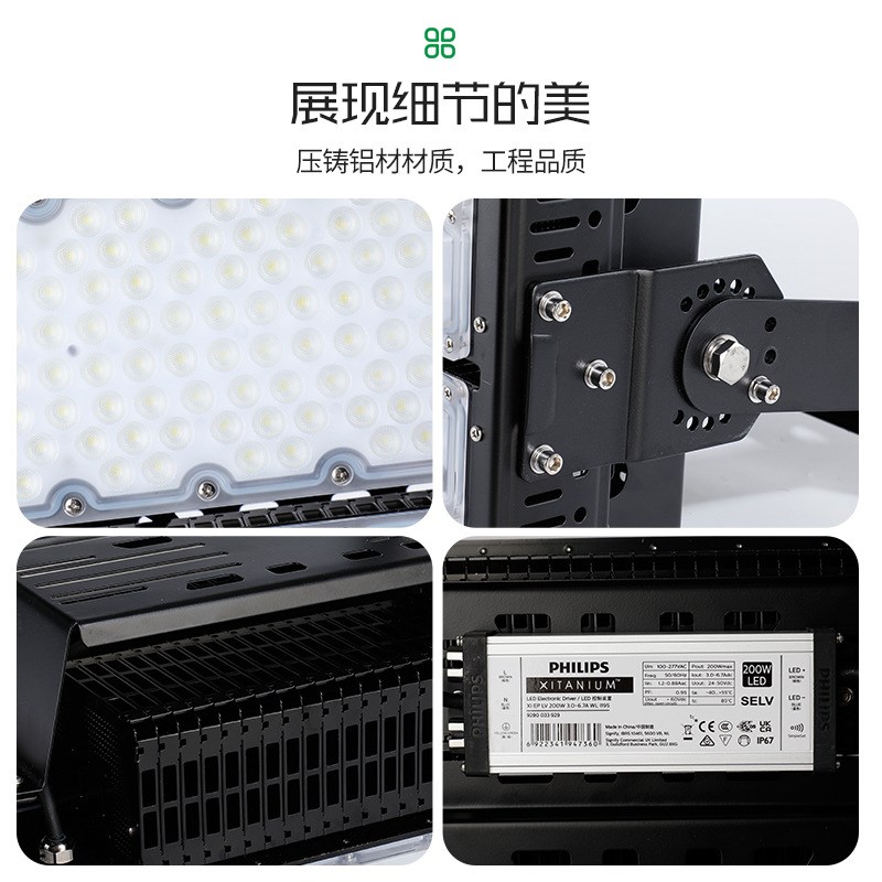 LED球场灯户外防水防眩模组投光灯大功率篮球足球场体育场照明灯
