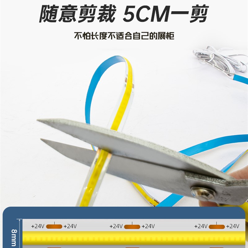 自粘灯带手办展示柜感应衣橱柜超薄led免开槽灯条酒柜书柜鞋柜灯