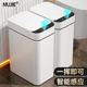 智能垃圾桶家用大容量感应式 厕所卫生间客厅全自动电动带盖轻奢筒