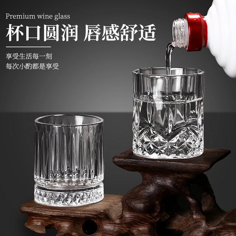 白酒杯二两玻璃家用酒杯高颜值套装2两杯一口烈酒杯新款小啤酒杯