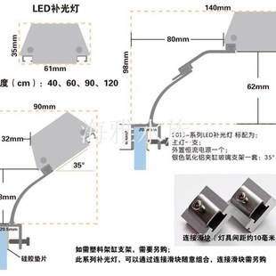 KEY海水鱼缸LED珊瑚补光灯具B40/60/90/120A补蓝 B补白珊瑚夹灯
