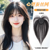 刘海假发女片头顶补发自然前额全真人发高颅顶增发量遮白发假刘海