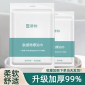 一次性浴巾旅行单独包装 毛巾压缩加厚加大旅游酒店用品 一次性