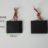 通用保险柜配件内置电池盒内用电源盒充电器外部备用4节5号应急盒