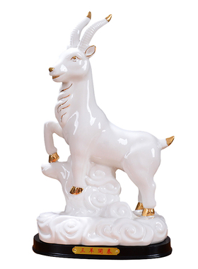 陶瓷羊摆件缺角补角十二生肖羊家居客厅办公室三羊开泰工艺品摆件