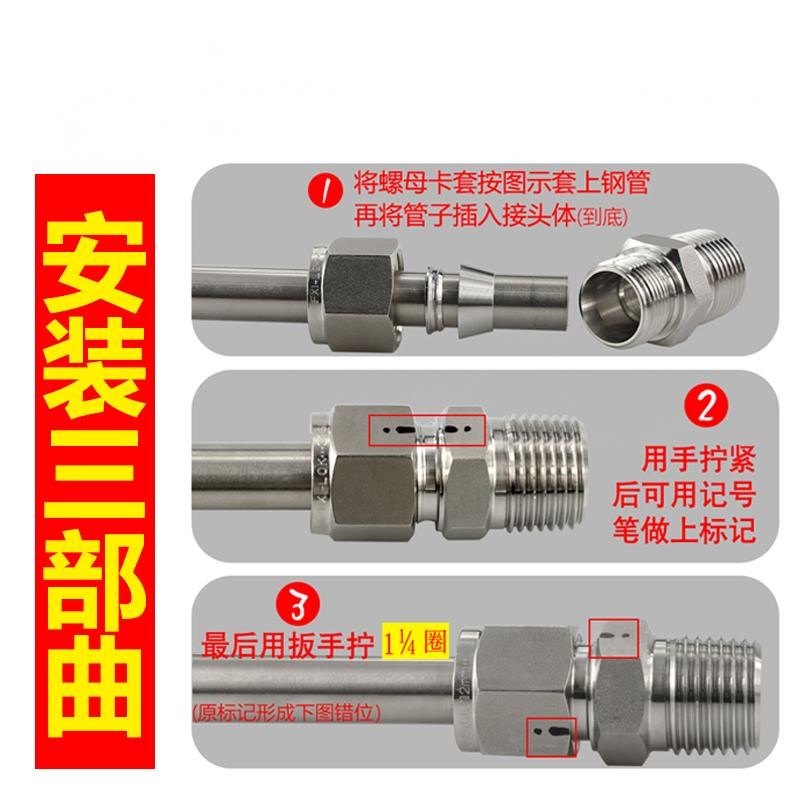 304不锈钢卡套式接头卡套弯头弯通接头直角卡套不锈钢气源管接头