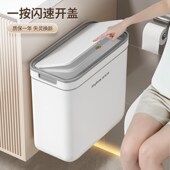 垃圾桶家用卫生间壁挂式 带盖夹缝厕所宿舍客厅厨房专用桶 2024新款