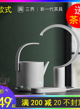 三界D1-Q茶具烧水壶茶壶电热水壶家用泡茶机自动一体全自动上水壶