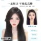 刘海假发女遮头顶神器增发量自然前额高颅顶全真发无痕补发假发片