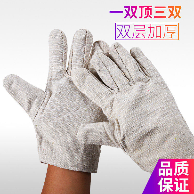帆布手套劳保耐磨工作工地24线双层加厚机械焊工手套短款电焊防护,居家日用,手部防护用品,淘宝优惠券,粉丝福利购,淘宝优惠卷