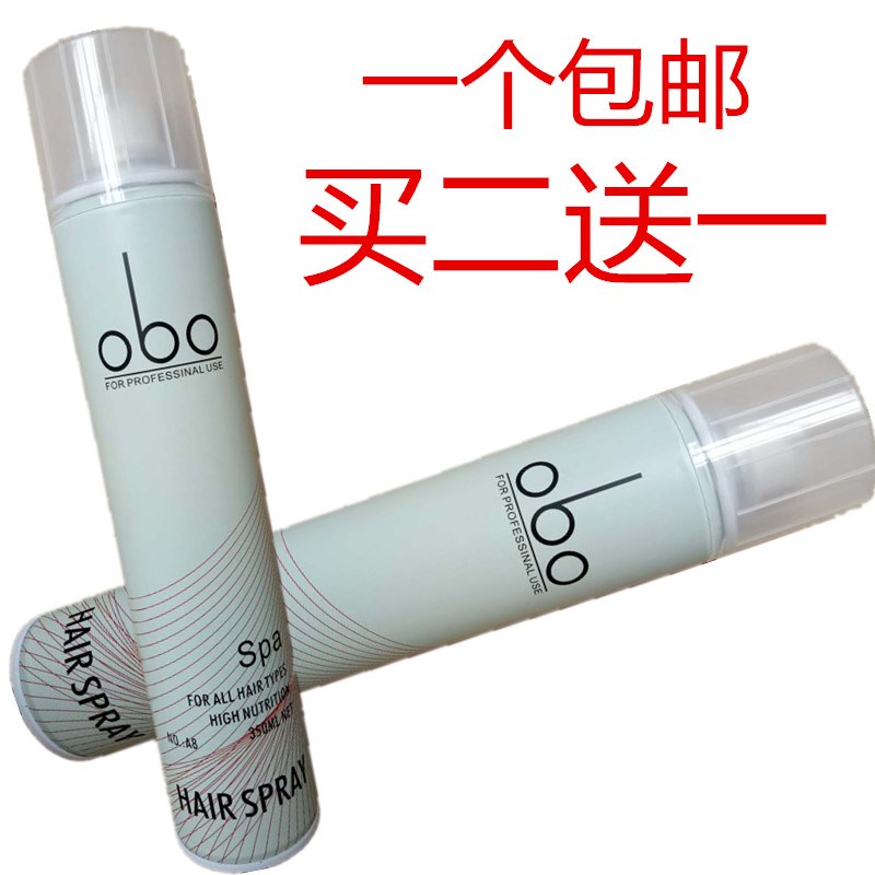包邮obo陶醉香型喷雾特硬干胶特强强力定型发胶头发美发造型350g