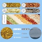 亿淼阁仓鼠粮食金丝熊主食营养饲料面包虫干冻干食物零食用品大全