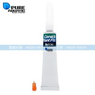 P牌水族啫喱胶水速凝啫喱胶粘贴珊瑚 活石对鱼珊瑚无害 20g