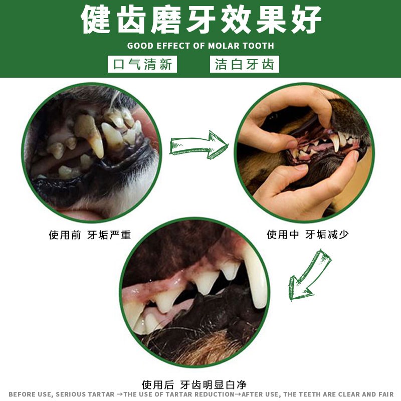 亚禾加大号磨牙棒*4根拉布拉多金毛大狗洁齿鸡肉牛肉棒咬胶大骨头