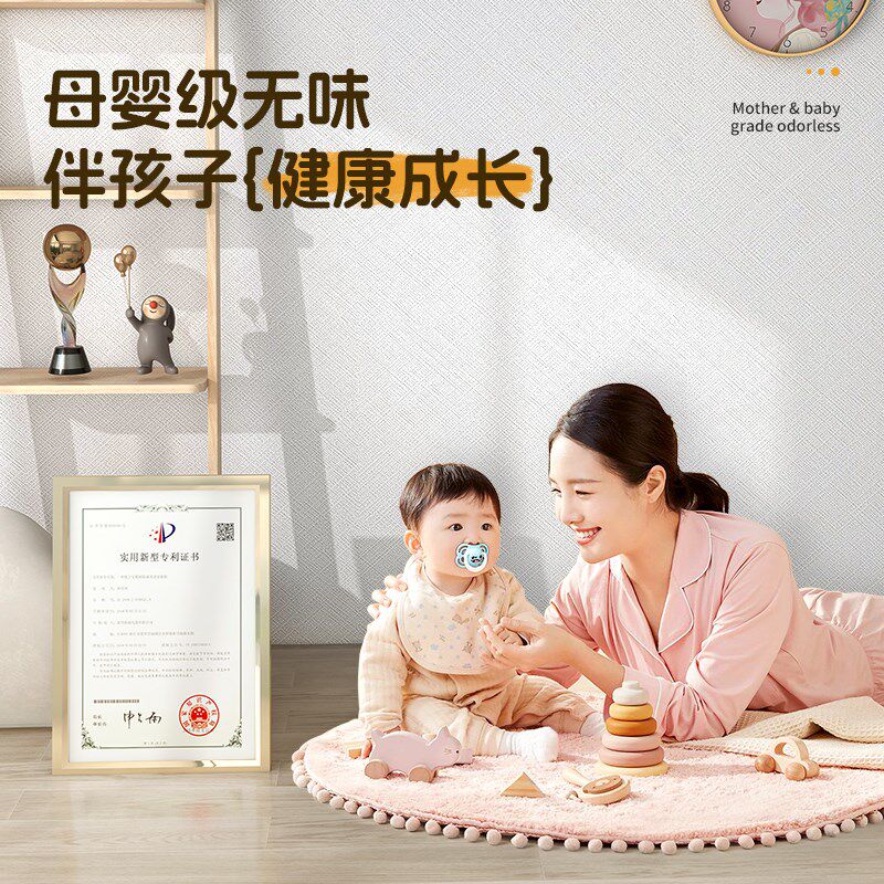 墙纸自粘防水防潮墙壁贴纸墙面遮丑装饰壁纸卧室2025新款墙贴家用