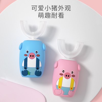 电动牙刷u型儿童3到6一9一12岁以上宝宝小孩换牙期全自动学生软毛