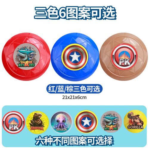 儿童盾牌水枪户外沙滩戏水玩水打水仗格挡喷水呲水枪玩具漂流装备