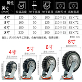 重型脚轮4568寸万向轮脚轮聚氨酯转定向轮手推平板车万向刹车轮子