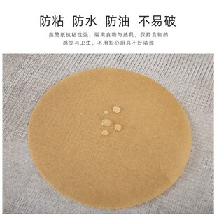 蒸粿纸粿垫纸蒸笼纸烘焙油纸不粘原色硅油纸蒸包子馒头垫纸烤盘纸