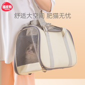 猫包外出便携大容量单肩包透气宠物背包猫咪太空舱狗狗包坐车神器
