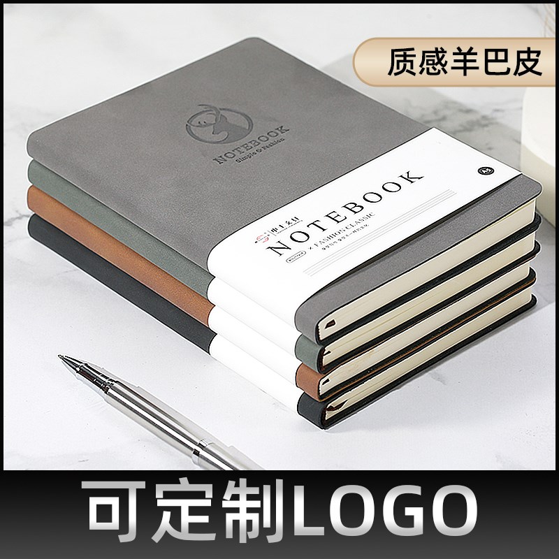 申士a5软皮羊巴笔记本定制可印logob5商务办公复古记事本定做封面