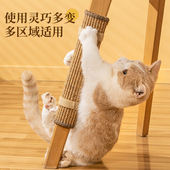 剑麻猫抓魔术垫猫抓板桌腿保护耐磨不掉屑家居保护桌椅磨爪保护贴
