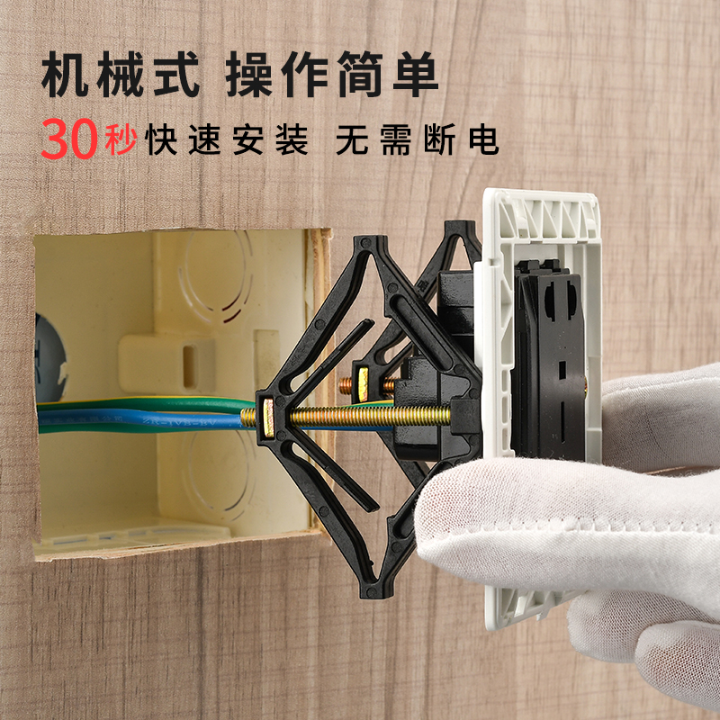 86型开关插座线盒底盒修复器118型便捷安装固定接线盒暗盒修复器