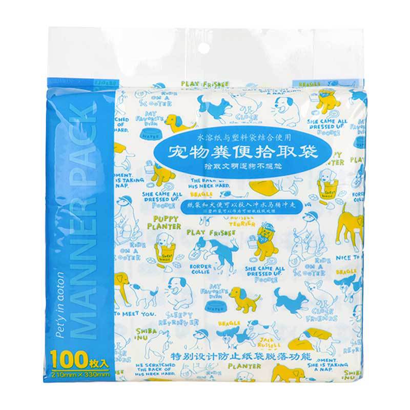 宠物拾便袋一次性狗狗便便垃圾袋遛狗捡屎神器粑粑袋子粪便拾取袋