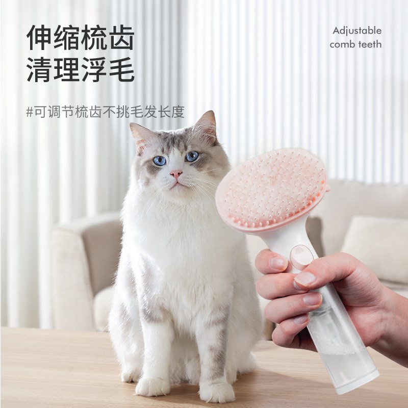 宠物免洗清洁刷狗狗洗澡神器免水干洗除臭除毛防飞毛泡沫宠物梳