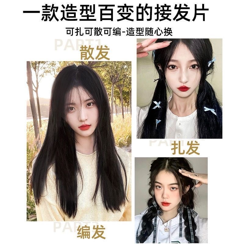 假发片女长卷发一片式隐形无痕蓬松三片式直发增发量接发贴片假发