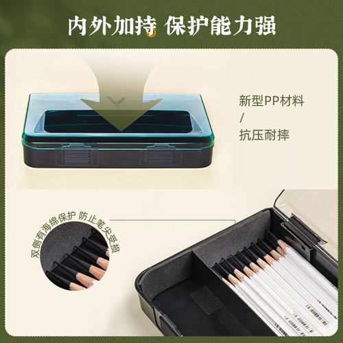 大V素描笔盒防断铅大容量dav素描文具美术生专用炭笔铅笔盒工具收