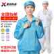 工作服白色蓝色静电衣上衣带拉链短款 防静衣服带帽子