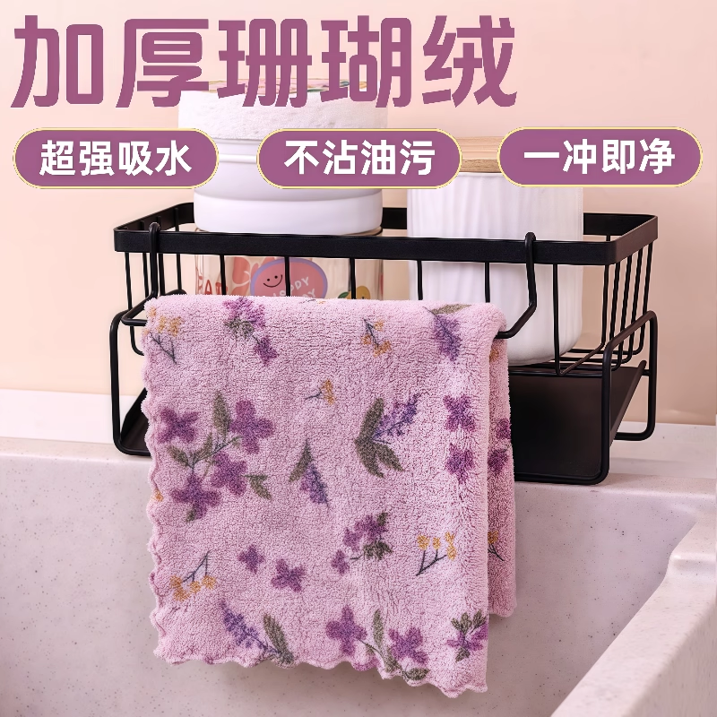紫色碎花款珊瑚绒抹布厨房专用洗碗布擦桌布家政抹布一次性抹布,居家布艺,毛巾/面巾,淘宝优惠券,粉丝福利购,淘宝优惠卷